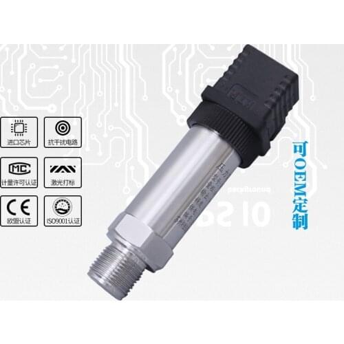 Three-wire voltage output Diffused silicon pressure transmitter default 0-10V can be customized 0-5V 1-5V 0.5-4.5V
