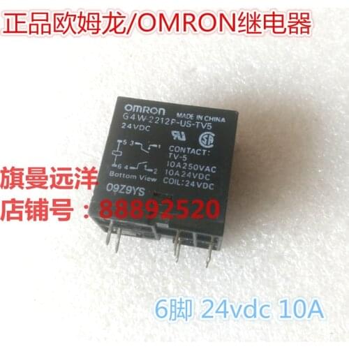 G4W-2212P-US-TV5 24VDC 24V DC24V 10A 6-pin