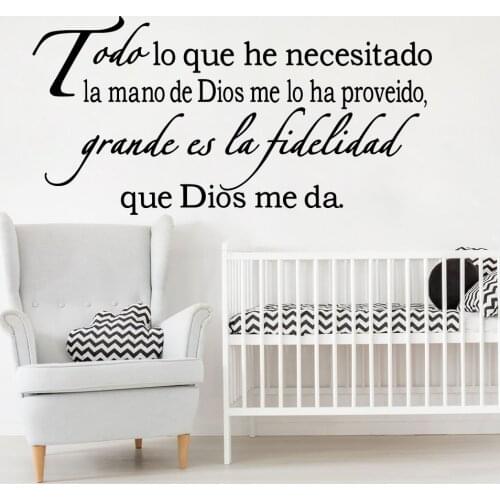 Spanish I Have Needed The Hand Of God Wall Sticker Living Room Chrisitan Bible Verse Inspirational Quote Wall Sticker Vinyl