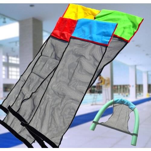Nylon Swimming Chair Net Cover Water Hammock Float Lounger Mat Safe Floating U Chair Swim Ring Bed Net Cover for Water Sports