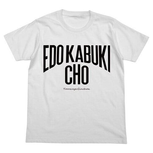 2019 New Mens Gintama Kaburaki The Town T-shirt White S Size Japanese Anime Tee Shirts