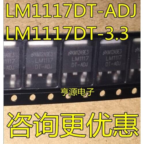 10PCS LM1117 LM1117DT-ADJ LM1117DT-3.3 TO-252