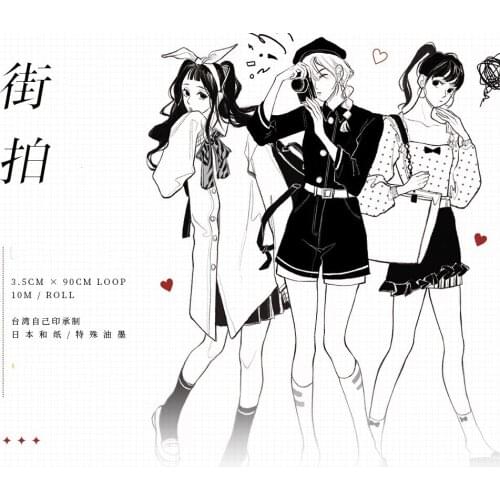 Street Girl Washi Tapes Bullet Journal Masking Tape Adhesive Tape DIY Scrapbooking Washi Stickers