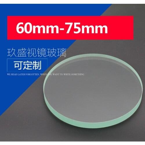 Tempered glass, high temperature resistant wafer, viewing lens 60-75mm