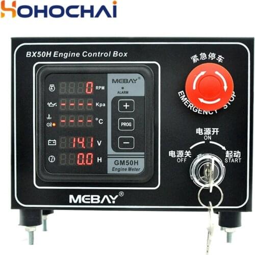 Meaby GM50H Multi Function Generator Controller Engine Digital Meter Diesel Generator Control Box Cabinet BX50H Genset Parts