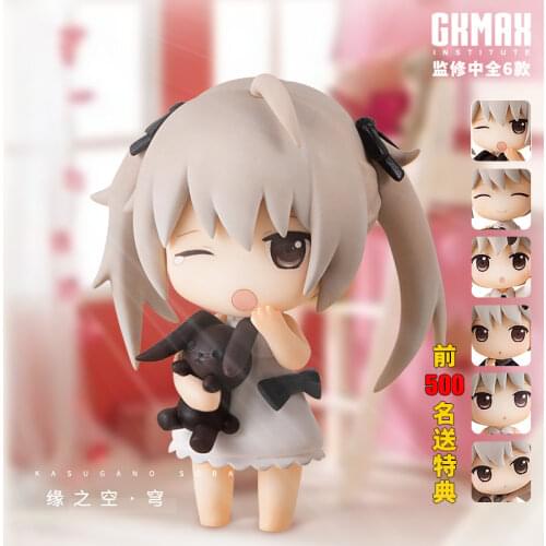 Pre-sale Edge of The Air Spring Hino Dome Clay Blind Box Two Yuan Animation Dome Sister Around The Small Hand Home Accessories