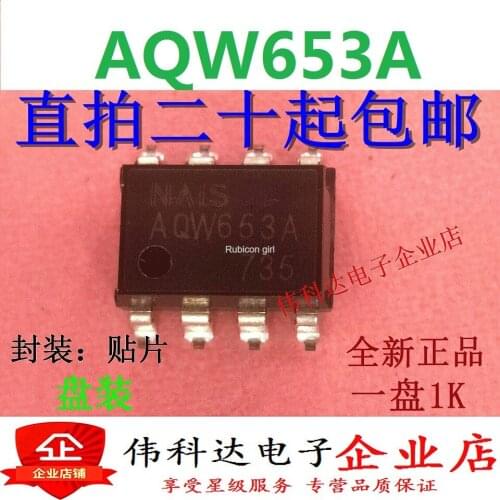 New AQW653A AQW653AX SMD SOP8 imported original fake one lose ten can be straight shot