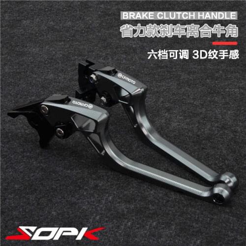 For Cfmoto 650nk Mt Tr 150 250sr Nk State Guest Refits Brake Horn 400nk Clutch Handle