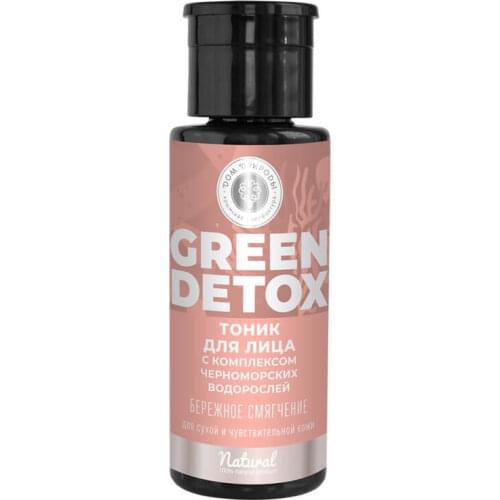 Крымская Мануфактура Дом Природы Goods For Beauty And Health