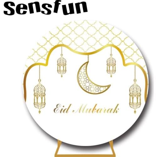 Ramadan Kareem Eid Mubarak Round Circle Backdrop Gold White Islam Building Moon Photography Background Custom Photocall