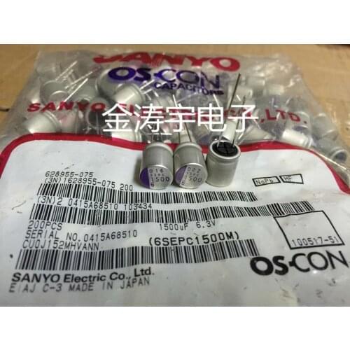 Original new 100% solid state capacitor 6.3V1500UF 10X13 motherboard graphics card dedicated 6SEPC1500M (Inductor)