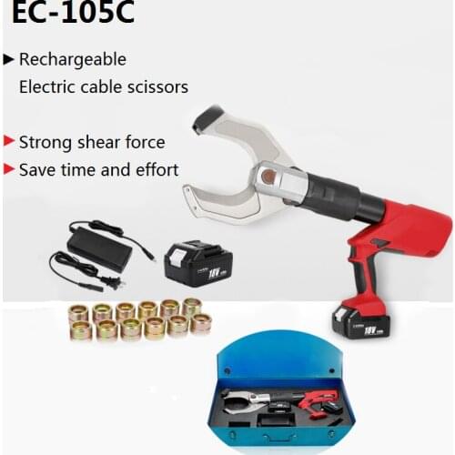 Portable Electric Cutting 350 Degree Rotating Clamp Head Hydraulic Cable Cutter High Performance Lithium Battery Charging Tool