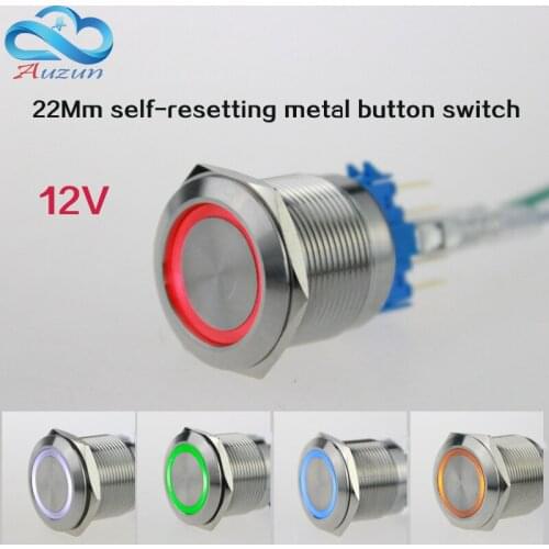 22mm self-locking metal button with light switch voltage 12v current 5A250VDC waterproof rust red, yellow blue white