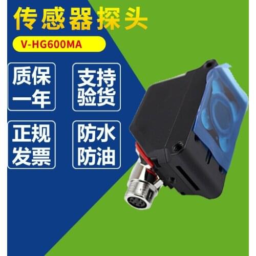 IV-HG600MA Image recognition sensor IV series Sensor probe wide field of view, black and white, autofocus mode