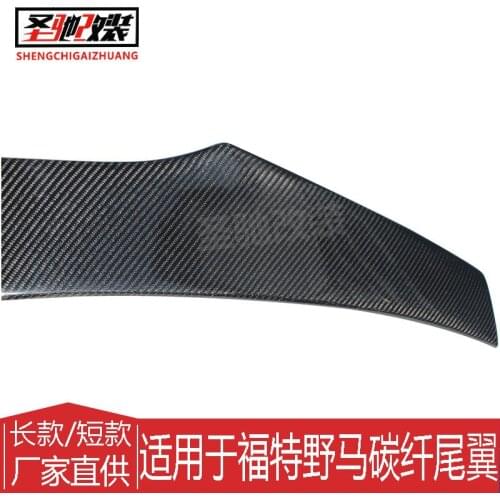 Suitable For Factory Direct Supply, Ford Mustang Modified Carbon Fiber Tail, Short Non Perforated Rear Spoiler Fixed Wing