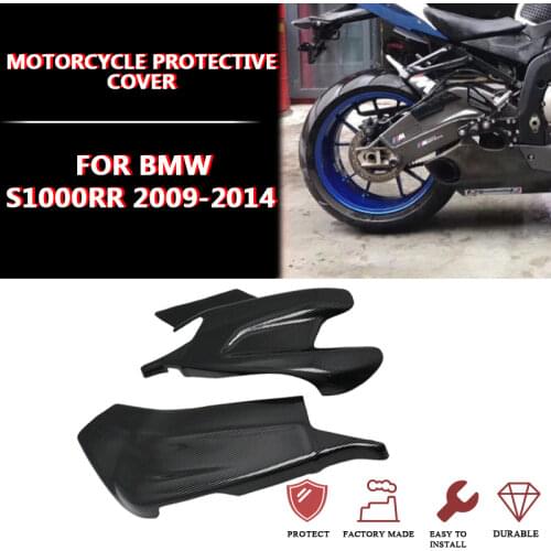 For BMW S1000RR 2009-2018 HP4 2012-2014 Motorcycle Parts Carbon Fiber Rear Swing Shaft Rear Cover Flat Fork Cover