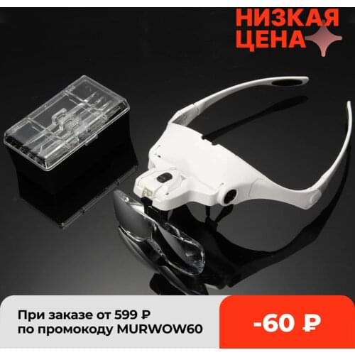 1.0X 1.5X 2.0X 2.5X 3.5X Magnifying Glasses Magnifier LED Light Lamp Tool 1Set 5 Lens Adjustable False Eyelash Loupe Headband