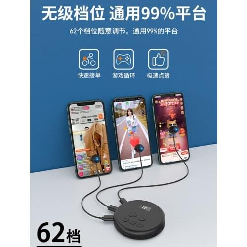 Mobile Phone Screen Auto-clicker Mute Connection Device Physical Simulation Finger Click BLACK