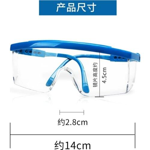 Eye protection, transparent protection, pesticide, windproof smoke, sanding, dust splash