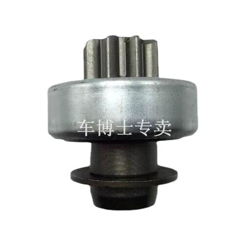 For Hyundai Verna Forte Elantra Starter Motor Gear Single Wheel 9 Teeth 5 Key Car Accessories