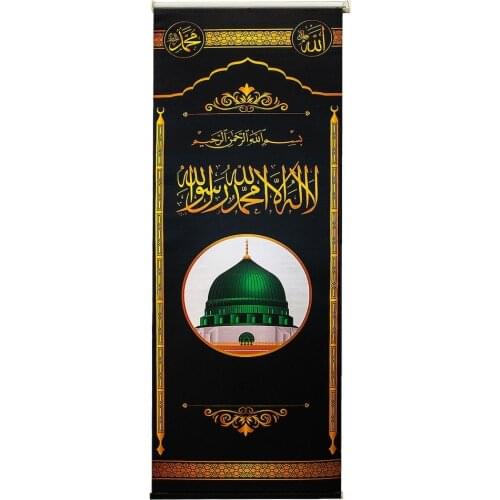 Minber Cover Electric Roller Curtain Decorated Black75x210 cm Ebatındadır