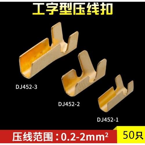 50 U-shaped copper wire buckles with crimping buckle, I-shaped wire connector of terminal block with bunching nose