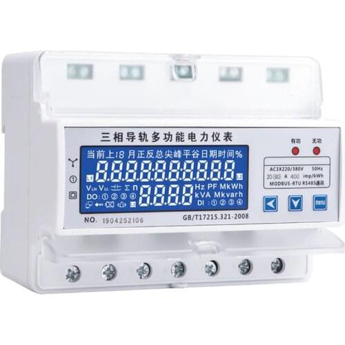 CJ-D3DY3 7P 3 phase 4 wire 3x220/380V 0-100A 3 phase din energy meter multifunction meter A,V,Hz,W,Cos,kWh meter with RS485