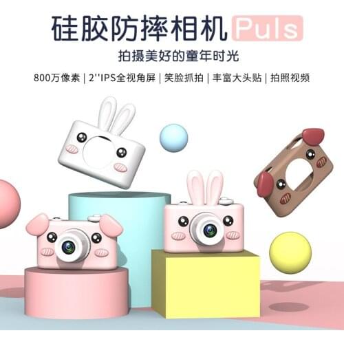 Children Toy Camera Cartoon Animals Style Kids Digital Cameras Silicone Anti-fall Single-reaction Portable Motion Camera Toys
