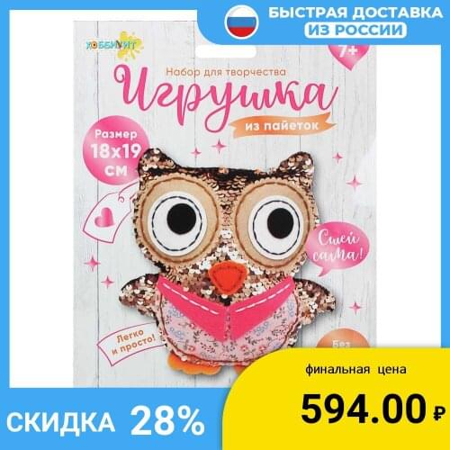 Хоббихит Educational Toys