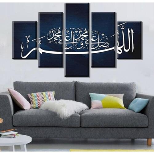 Islamic Calligraphy Wall Art 5 Pieces Islam Canvas Print Paintings Posters Wall Art Pictures Living Room Ramadan Decor Frame
