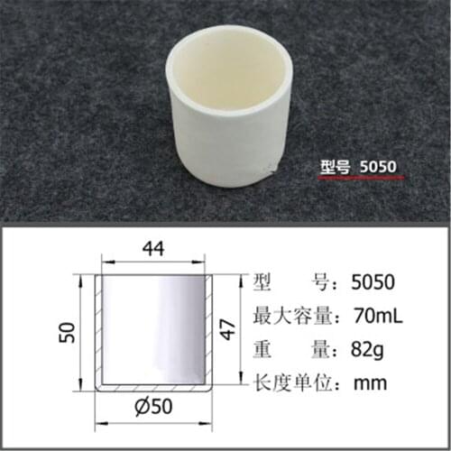 70ml 5050 Al2O3 Thermal Analysis Cylinder Shaped Crucible Alumina Crucible For Thermal Analysis Instrument
