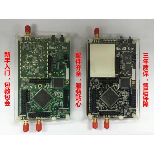 HackRF One (1MHz-6GHz) SDR development board open source software radio platform Development board module HackRF One WRL - 13001