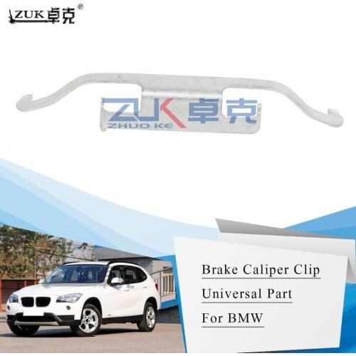 ZUK Brake System Parts