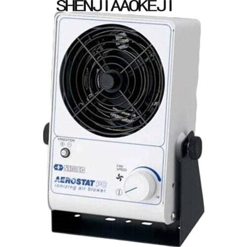 110/220V 1PC Anti-static ion fan Desktop fan Industrial household ion fan Dedicated to remove static electricity 25W