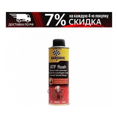 Автомобильные фильтры BARDAHL China At AliExpress