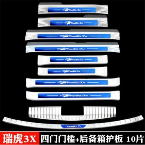 Car-styling for Chery Tiggo 3X 5X Tiggo 8 2018-2019 stainless steel Scuff Plate/Door Sill Rear Door Bumper Protector sill