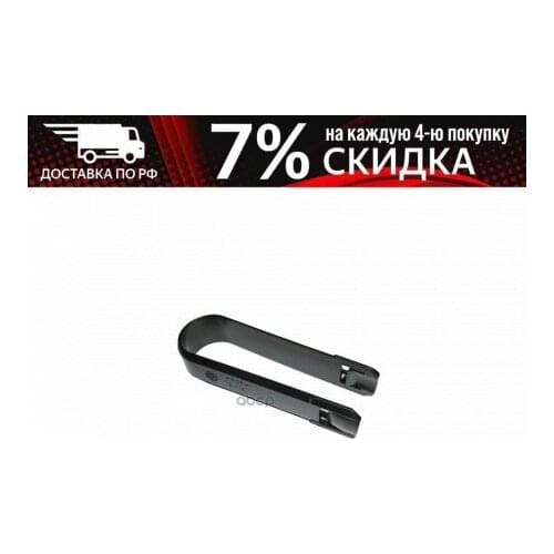 VAG Truck Accessories
