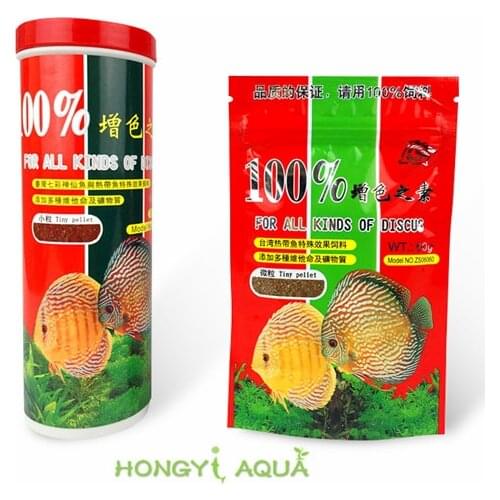 1 piece granules tropical fish feed colorful opening fish food guppy fish food betta fish feed 100% increase color 60g 260g