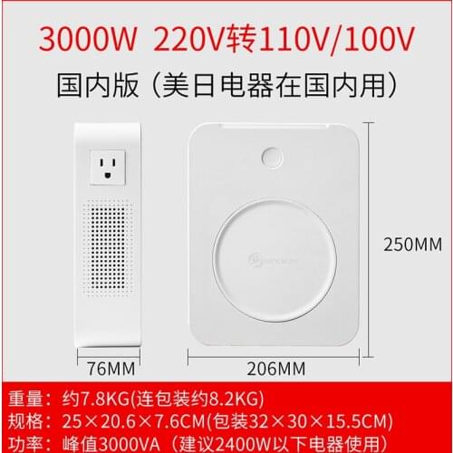 3000W household transformer 220v to 110v 110v to 220v power supply voltage converter