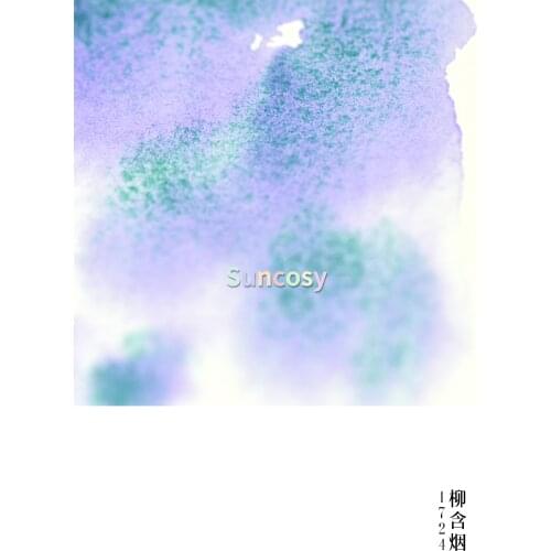 SuperVision Surprised Series Watercolor X China Academy of Art Art Museum,Layered Watercolor Pigment Illustration Ancient Style