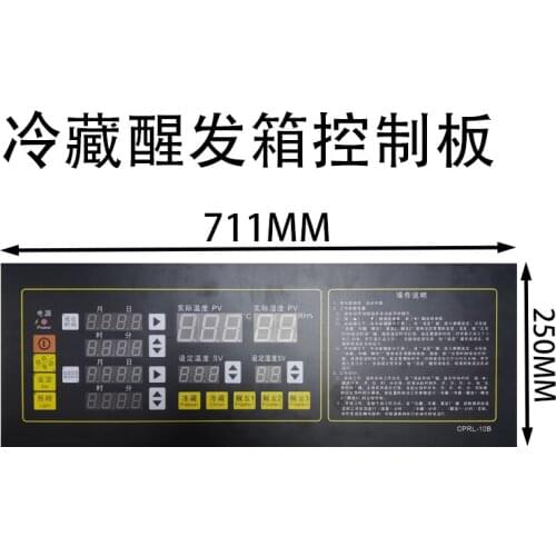 SPR-36S refrigerated proofing box control panel CPRL-10B fermentation box main board SPR36S