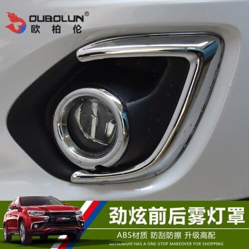 For Mitsubishi ASX 2013-2015 ABS Chrome before/trim back tail before/rear fog light cover lamp frame stick part Car-styling