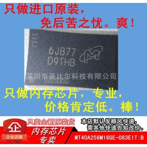 New10piece MT40A256M16GE-083EIT:B D9THB DDR4 Memory IC
