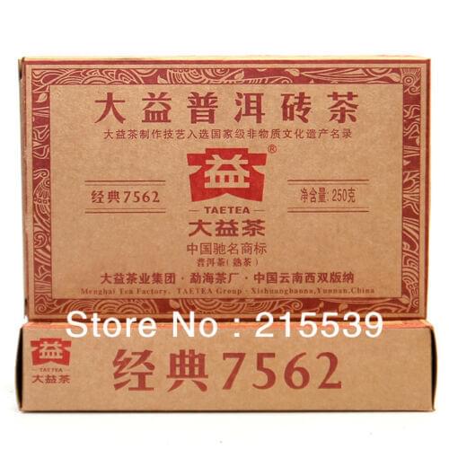 2013 Yunnan Menghai 7562 TAETEA Dayi Brick Premium Brick 250g