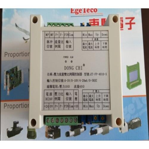 ET-FP-4010-A double proportional valve controller controls EFBG pressure flow valve 4-20MA current signal