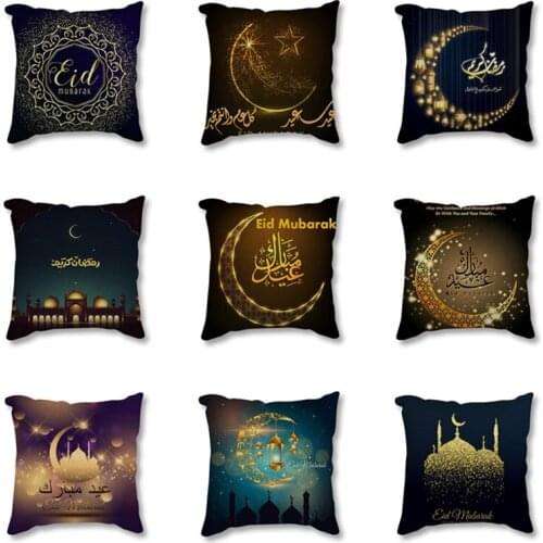 Muslim Eid Mubarak Celebration Print Cushion Cover For Sofa Throw Pillow Cases Cotton Linen Sacred Mosque Decorative Cushion