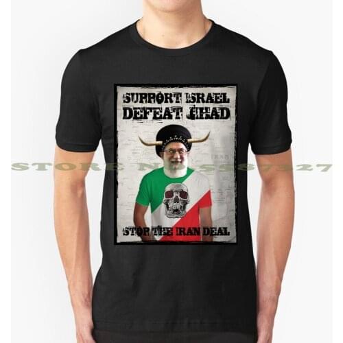 Stop The Iran Deal graphic custom funny hot sale tshirt