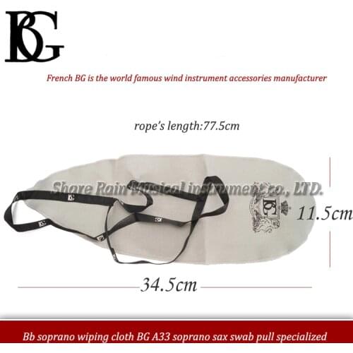 Soprano sax swab pull specialized Bb soprano wiping cloth France BG A33 Swabs