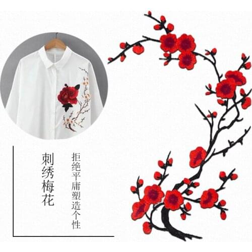 5 Piece/lot 17 Colors can choose plum flower patches applique wedding dress jeans skirt stick decoration cloth lace fabric diy