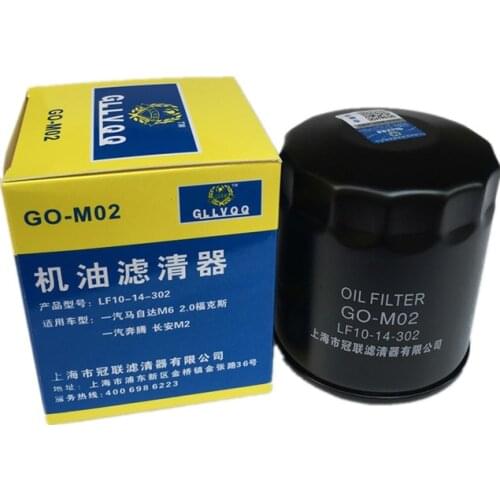 Car Engine Oil Filter Element For Mazda 3 2.0 l (2011) M6 2.0 L For Ford Mondeo